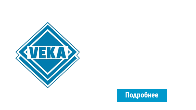 ОкнаВека-кнм